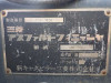 https://auction.woodyengineering.com//uploads/images/product/multipleimage_L/ROAD EQUIPMENT-MITSUBISHI-MF41WD-A1N07156_1730495437458059.jpg